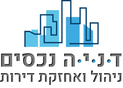חברת ניהול נכסים